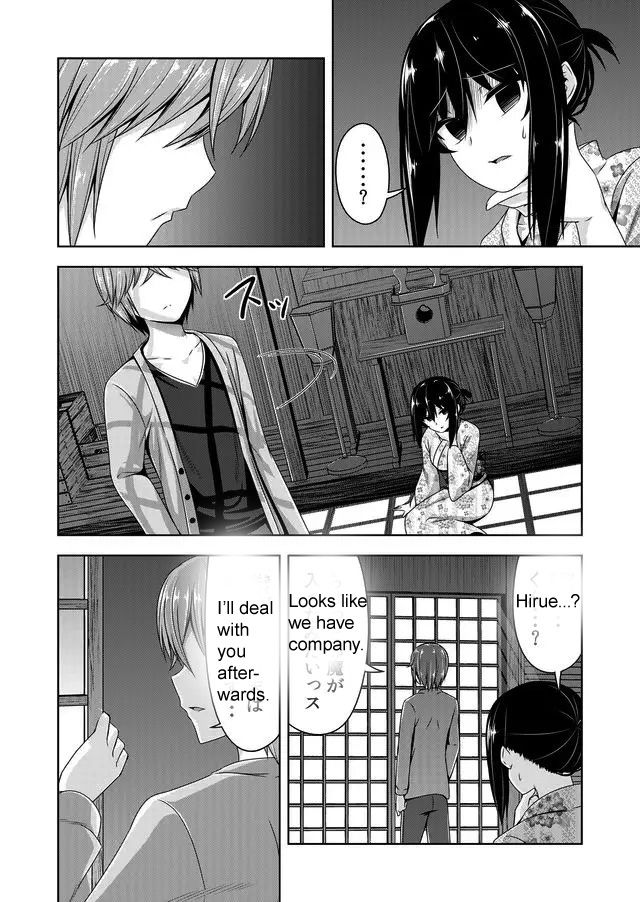 Page 4 of Chapter 44