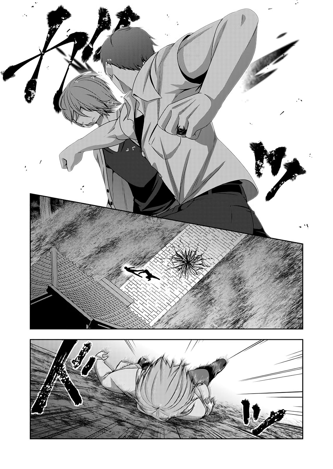 Page 12 of Chapter 47