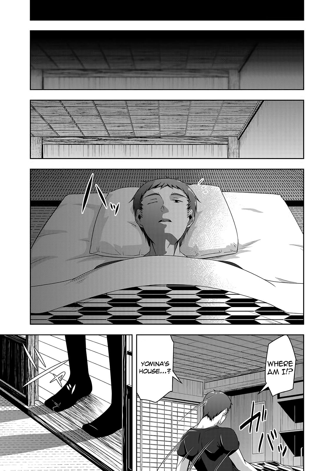 Page 8 of Chapter 49