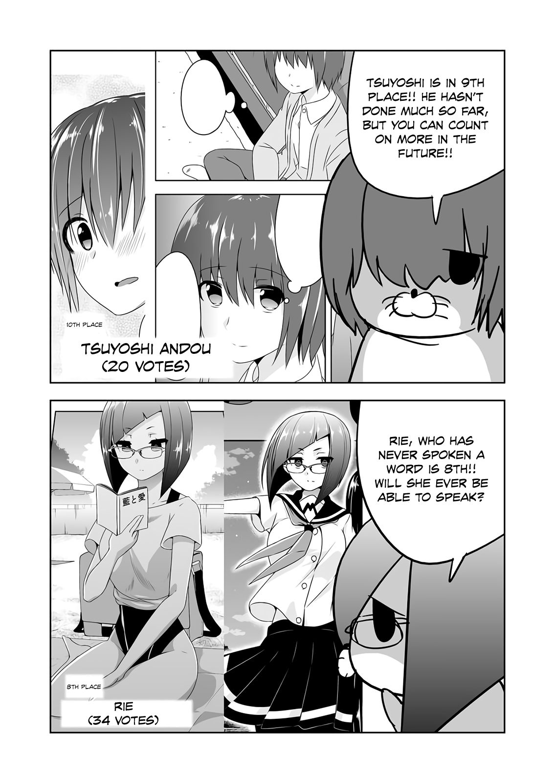 Page 7 of Chapter 53.1
