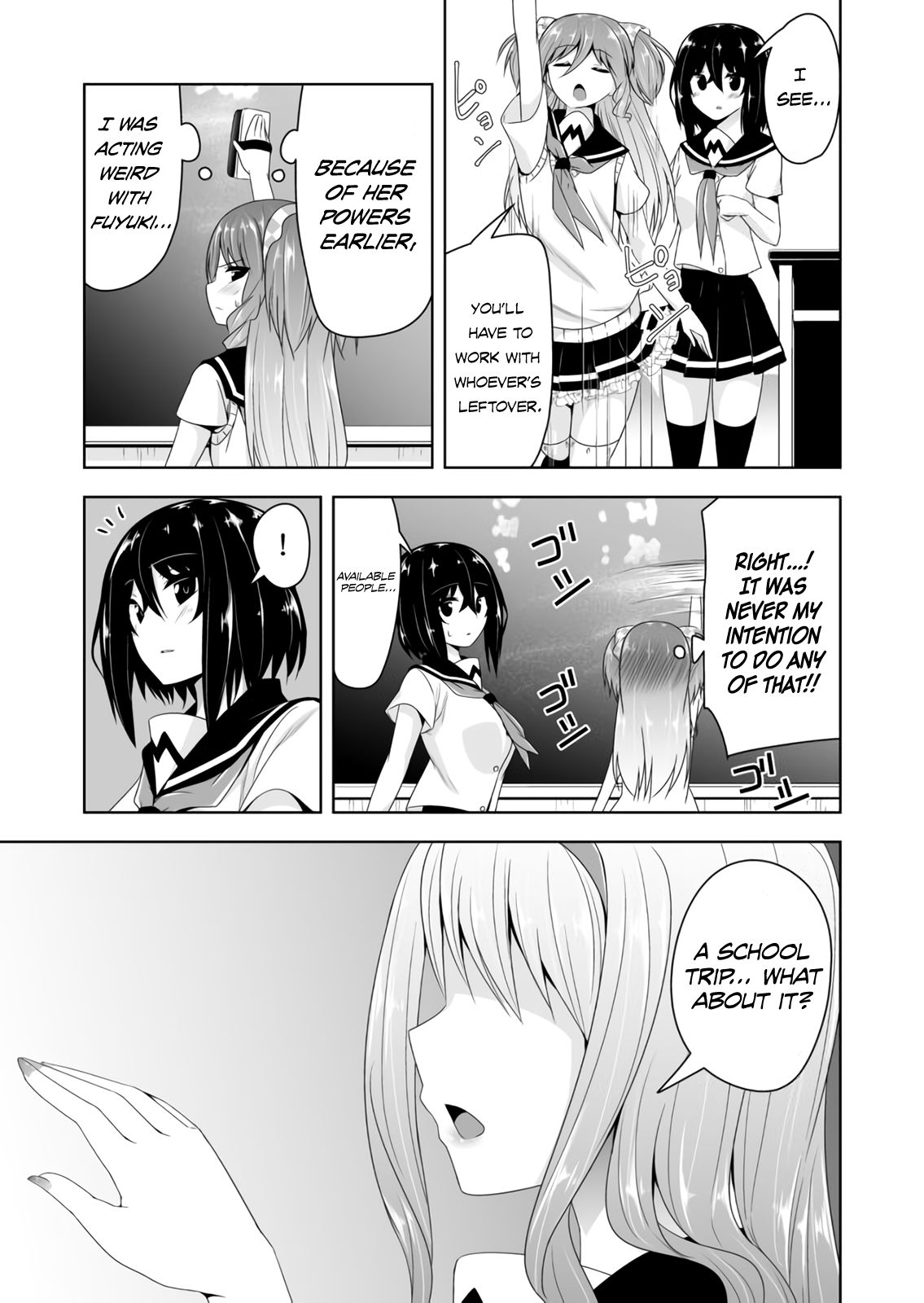 Page 12 of Chapter 56