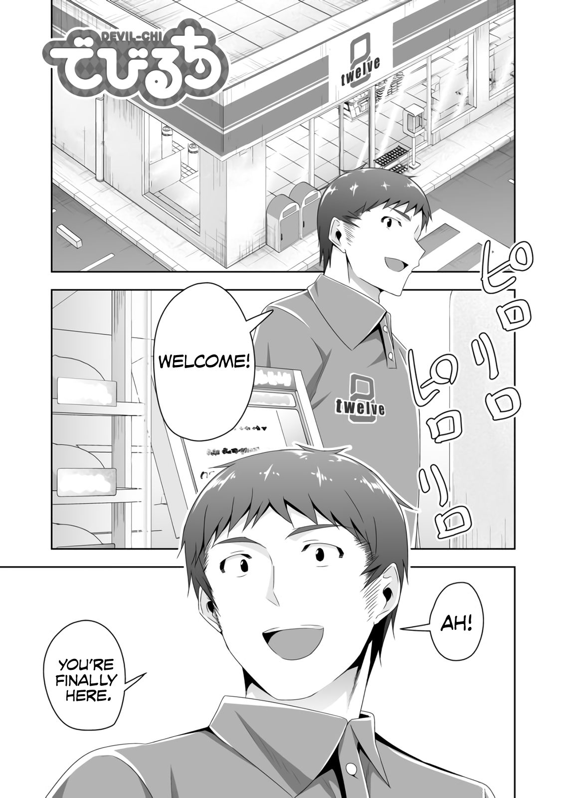 Page 2 of Chapter 58