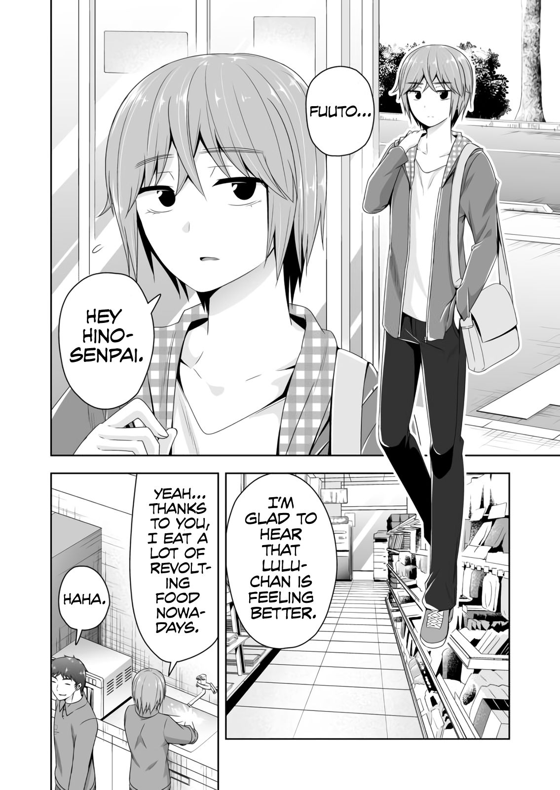 Page 3 of Chapter 58