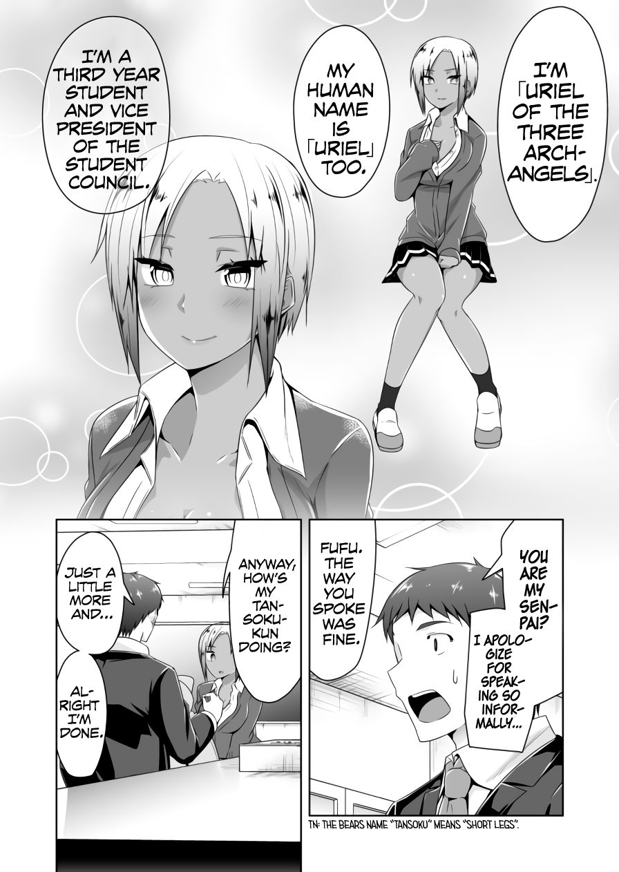 Page 5 of Chapter 67