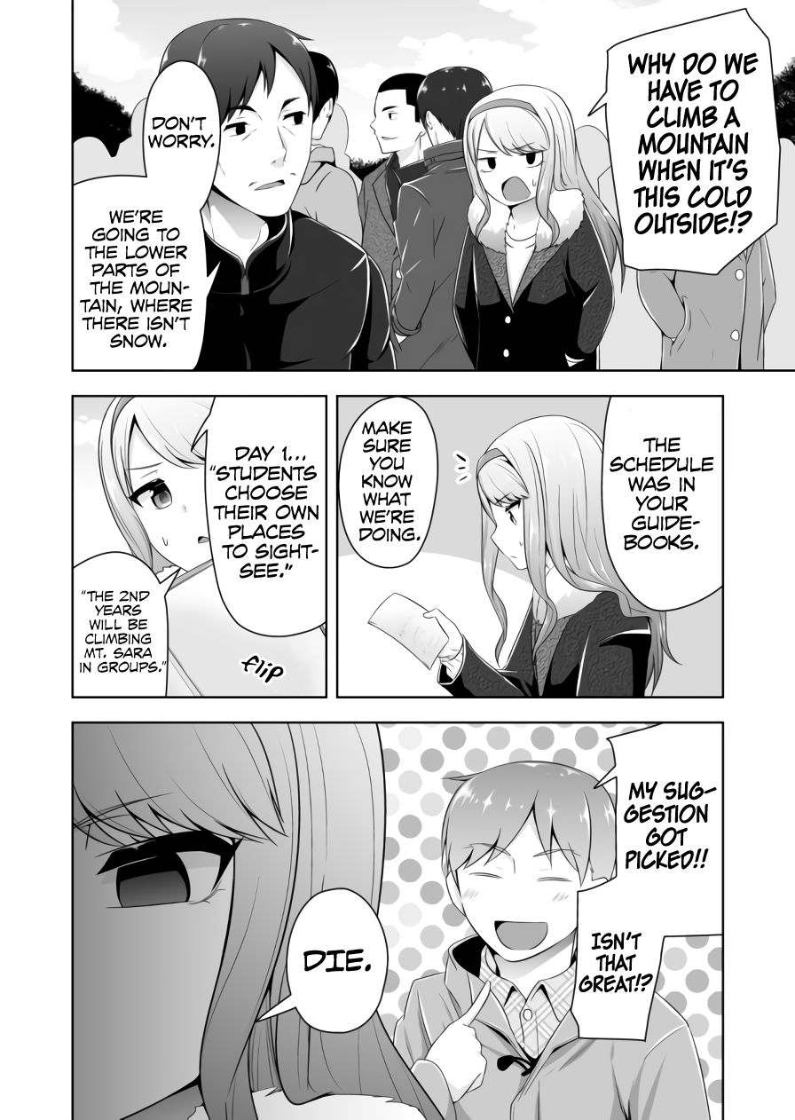 Page 7 of Chapter 69