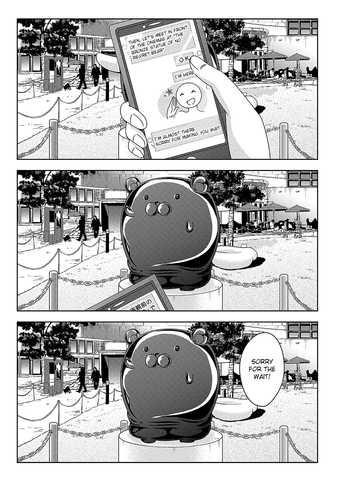 Page 3 of Chapter 7.5