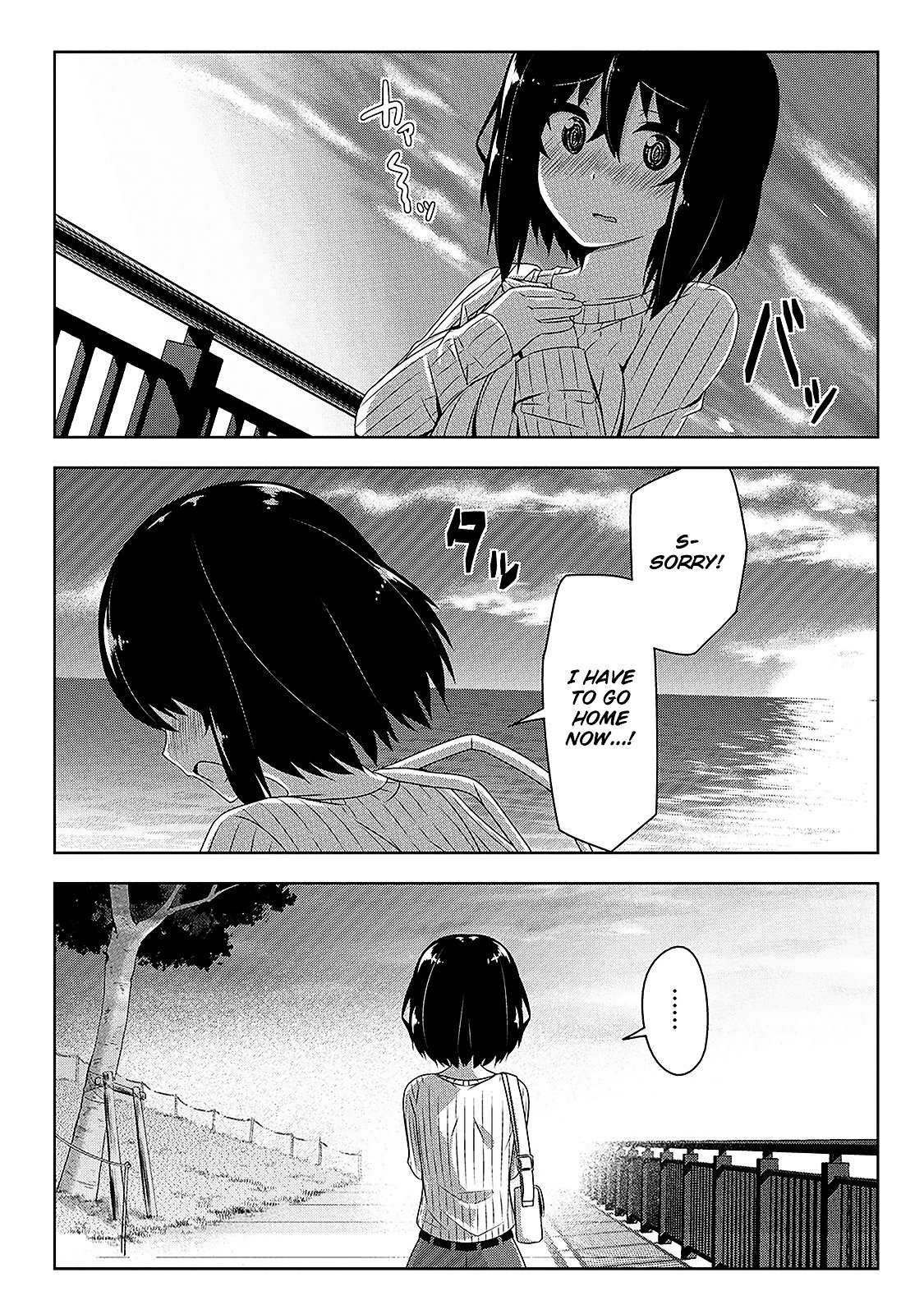 Page 12 of Chapter 7.5