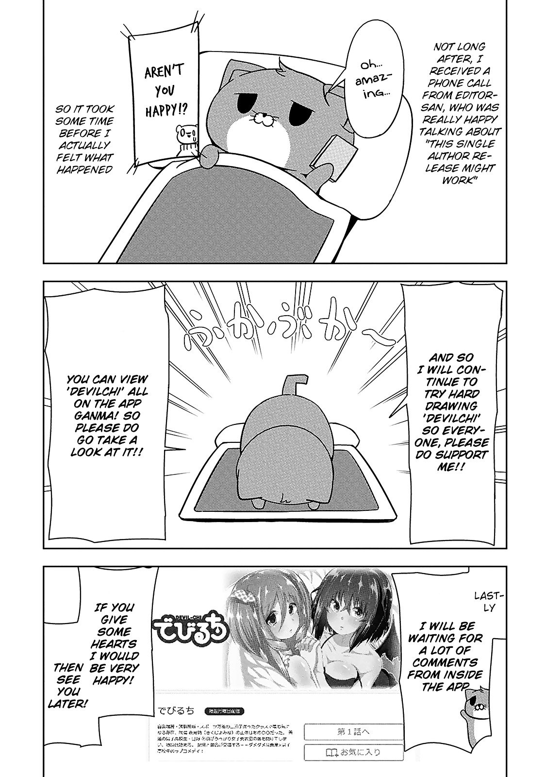 Page 16 of Chapter 7.5
