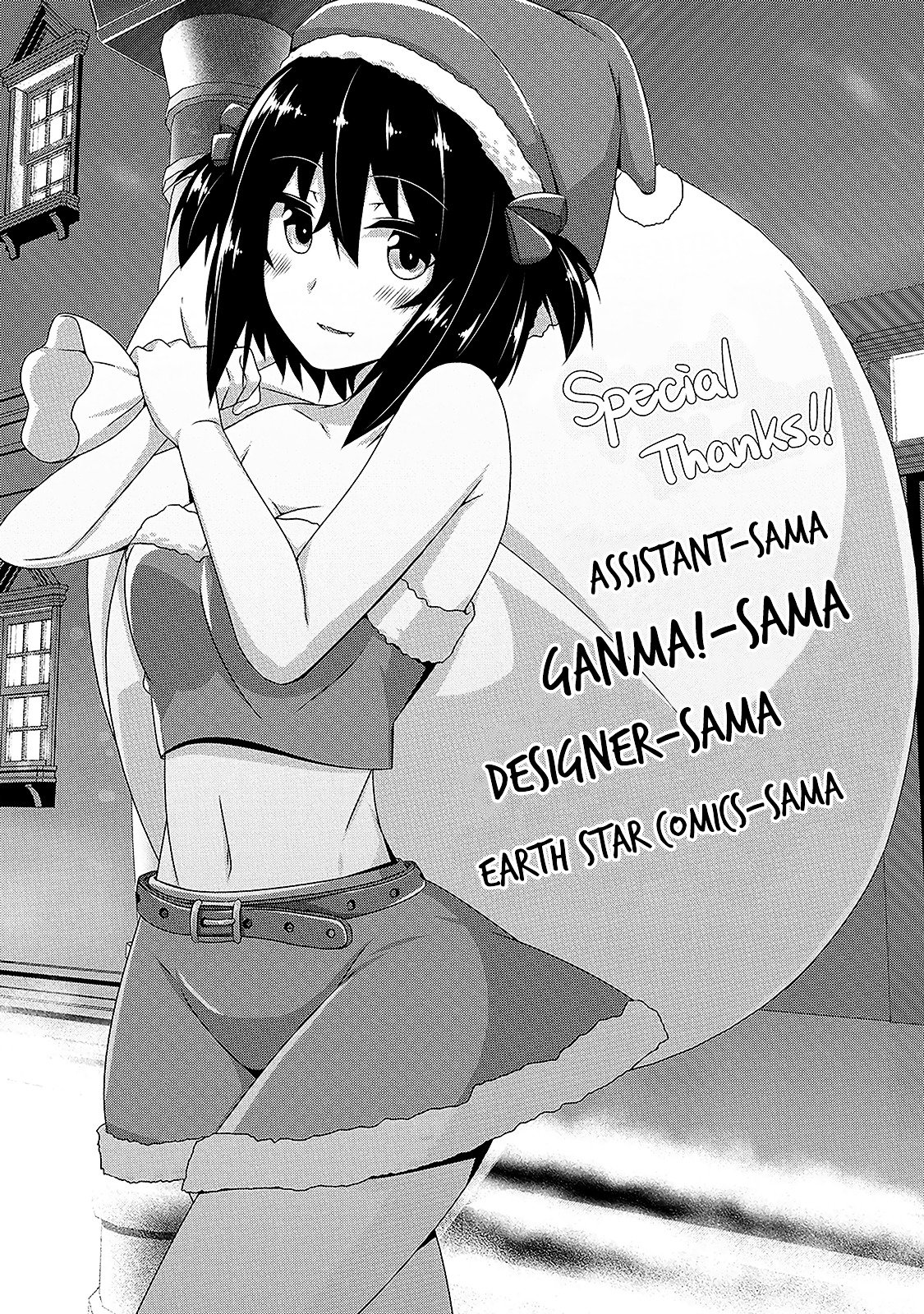 Page 17 of Chapter 7.5