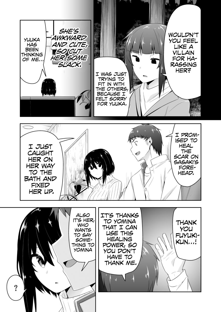 Page 12 of Chapter 71
