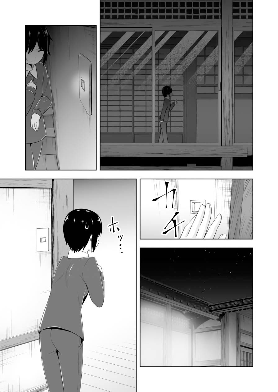 Page 8 of Chapter 72