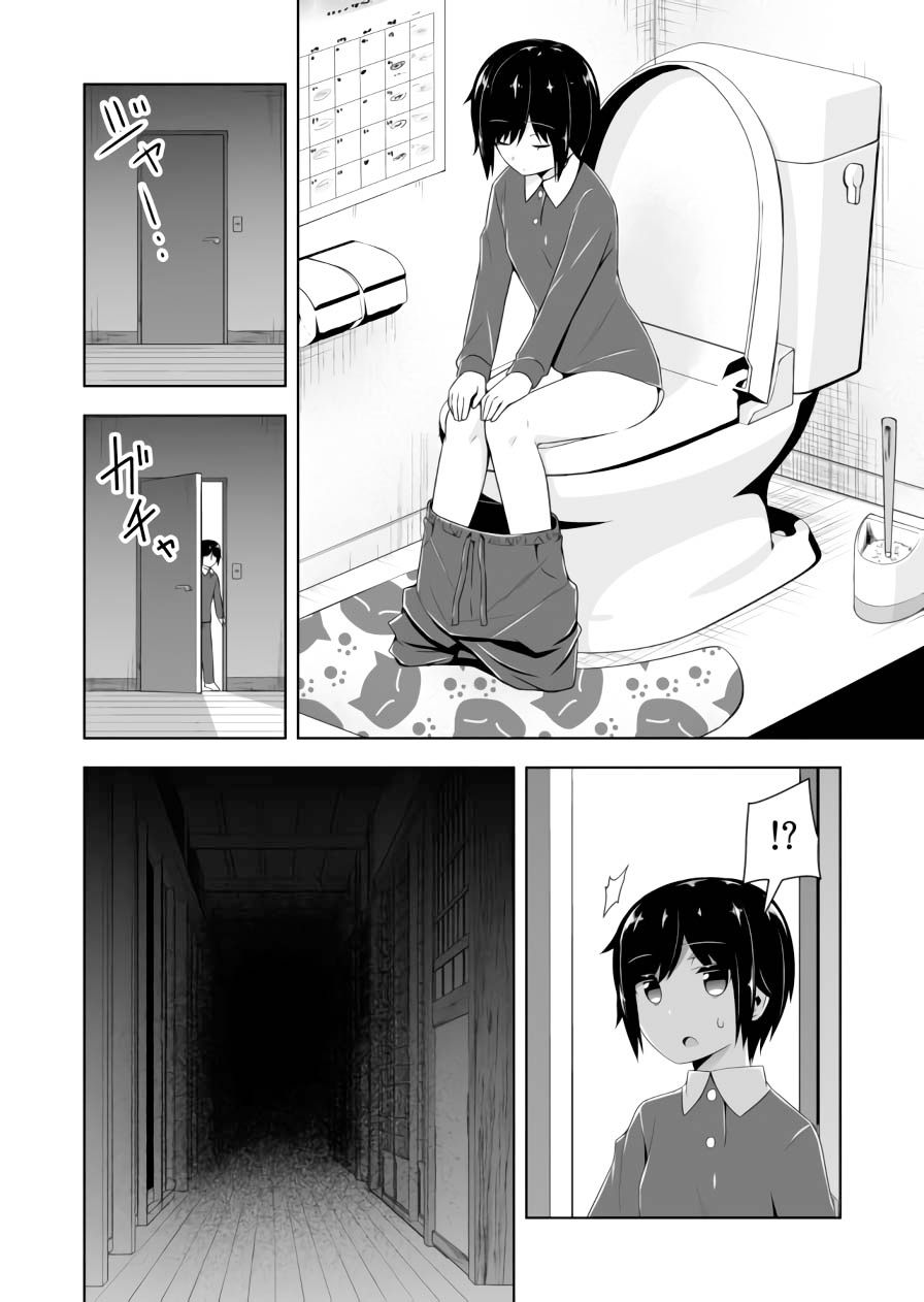 Page 9 of Chapter 72