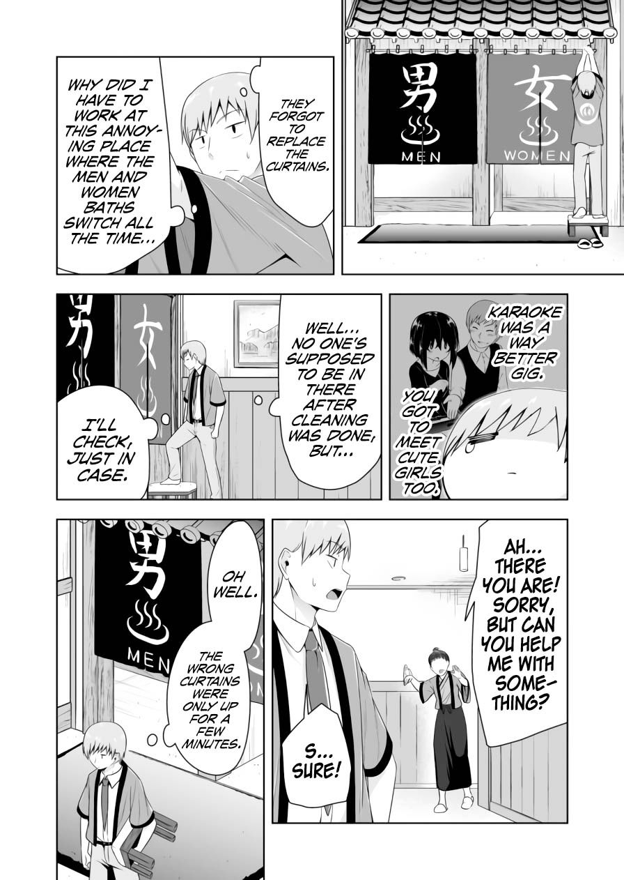 Page 3 of Chapter 73