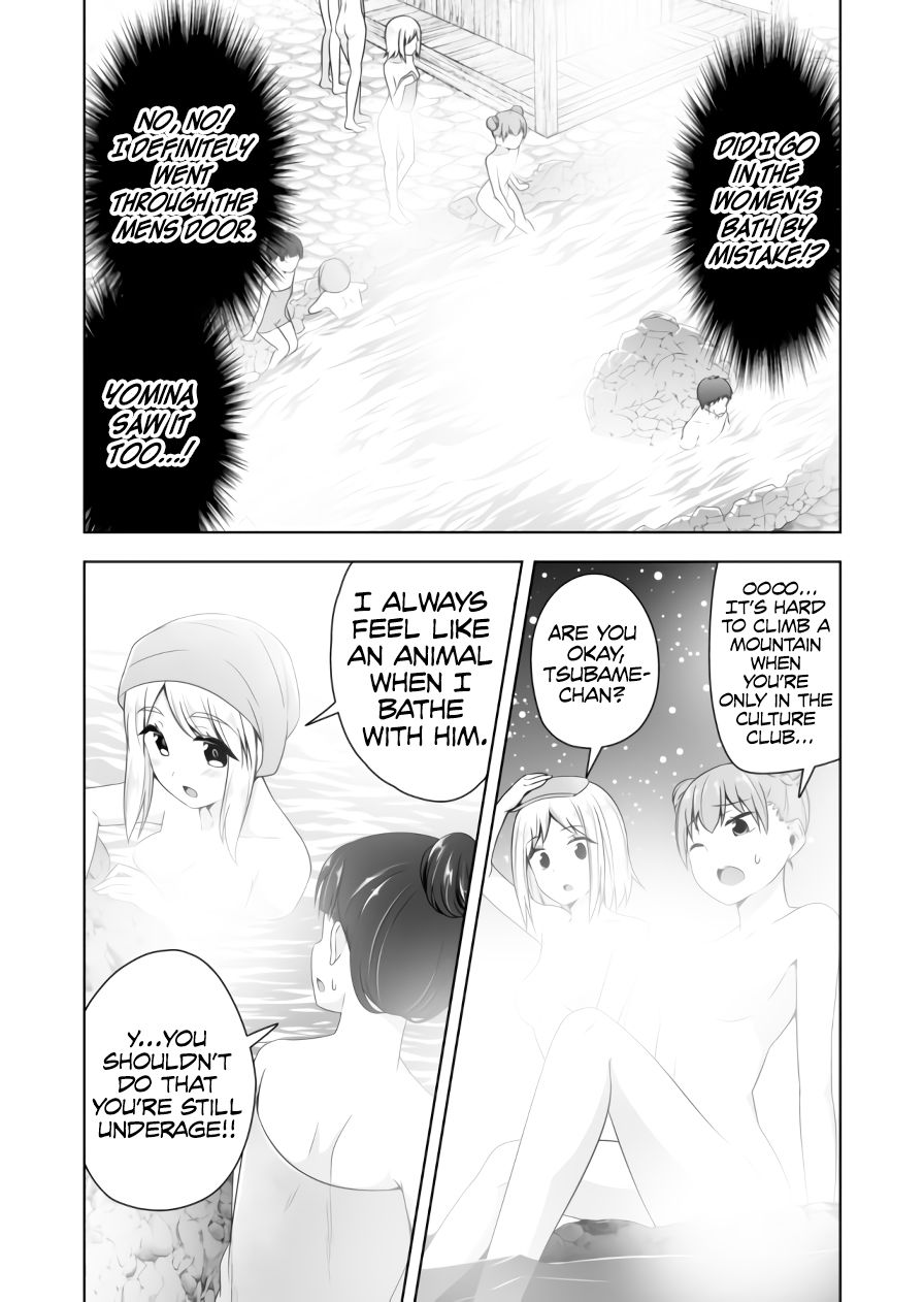 Page 7 of Chapter 73
