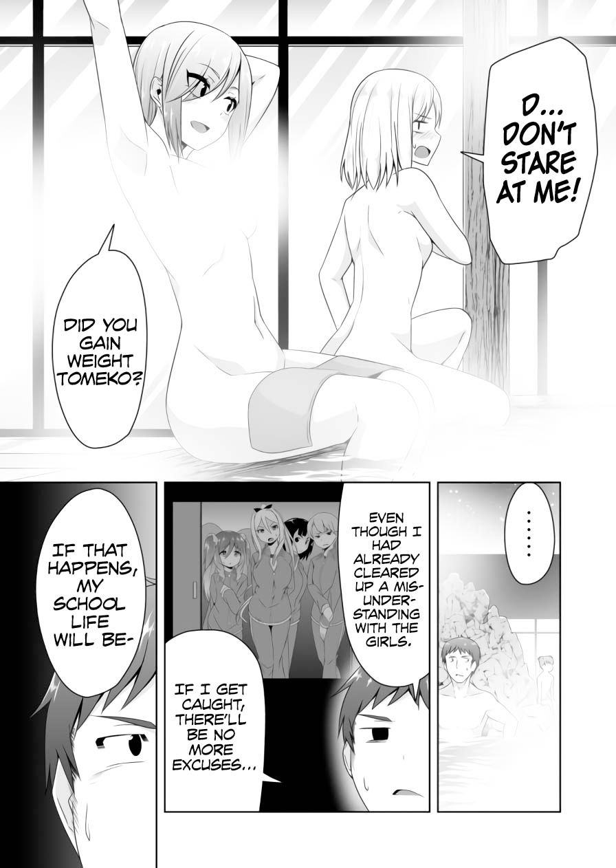 Page 8 of Chapter 73