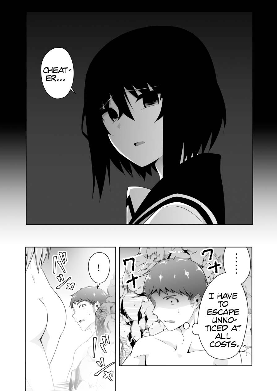 Page 11 of Chapter 73