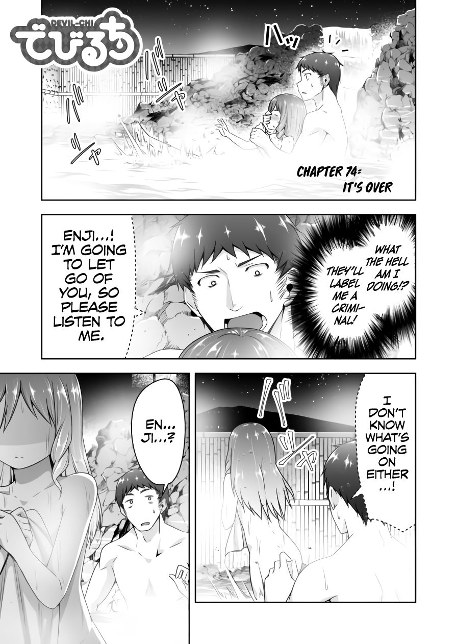 Page 2 of Chapter 74