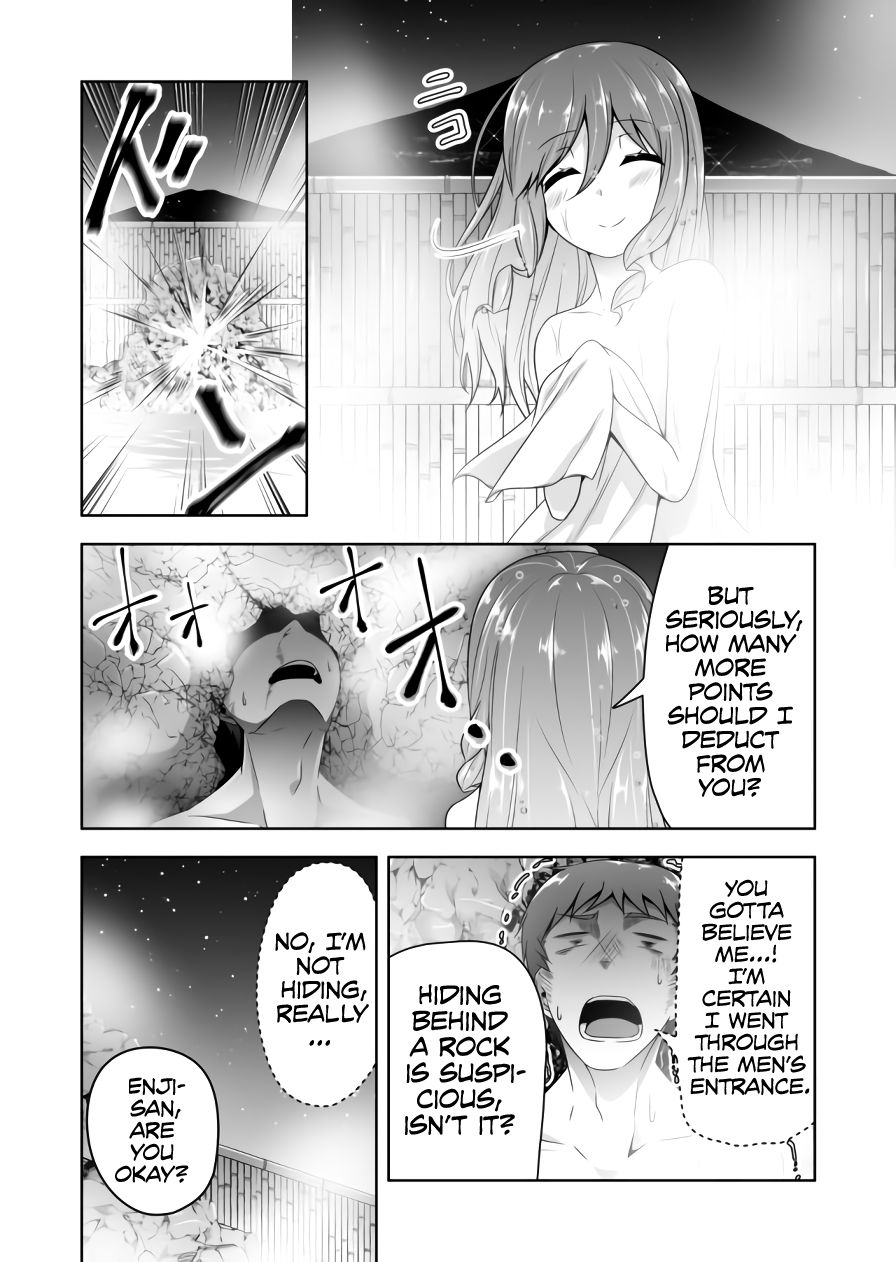 Page 3 of Chapter 74