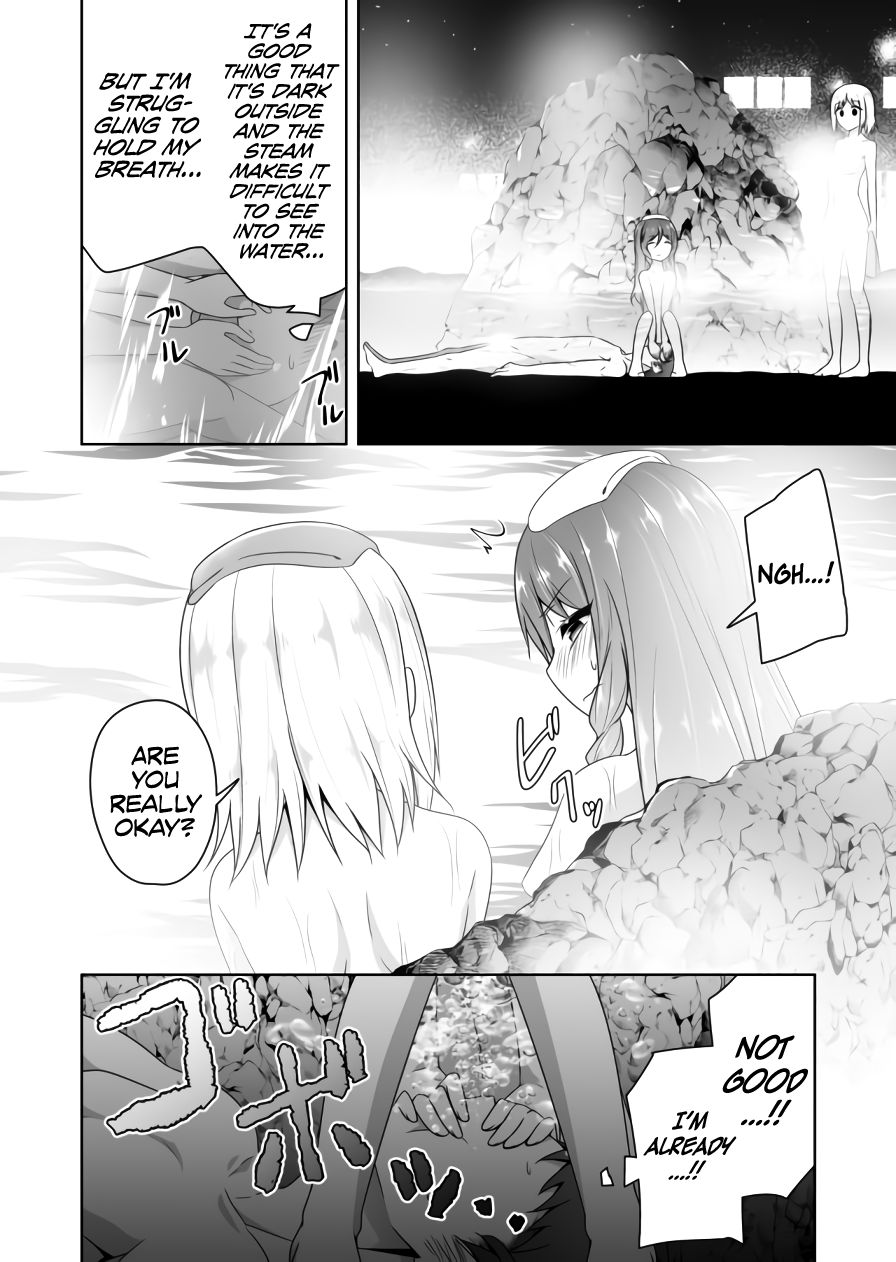 Page 5 of Chapter 74
