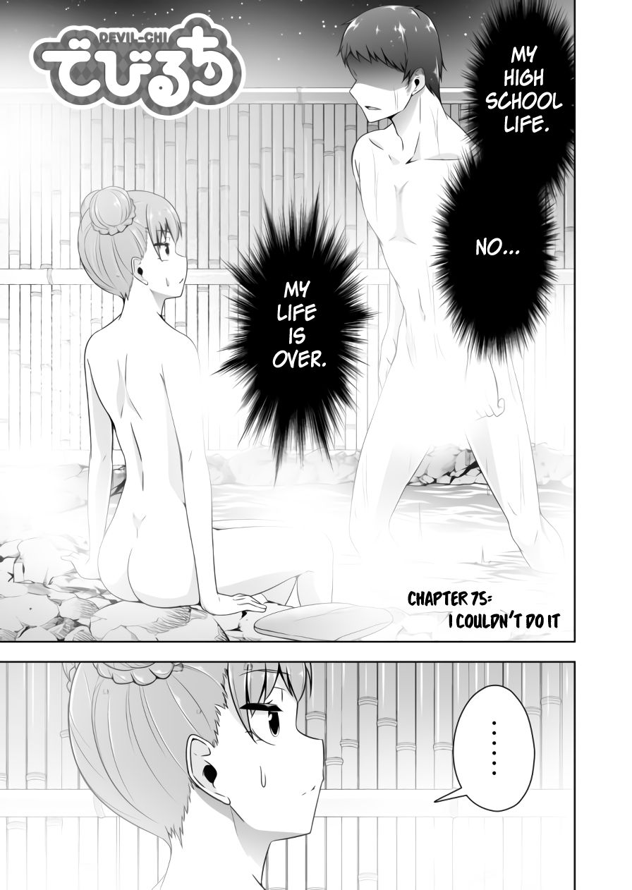 Page 2 of Chapter 75