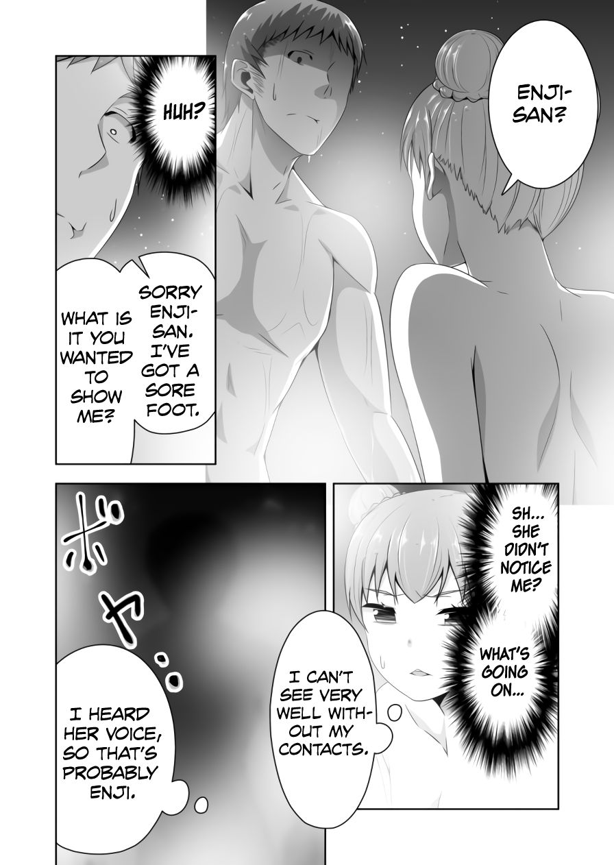Page 3 of Chapter 75