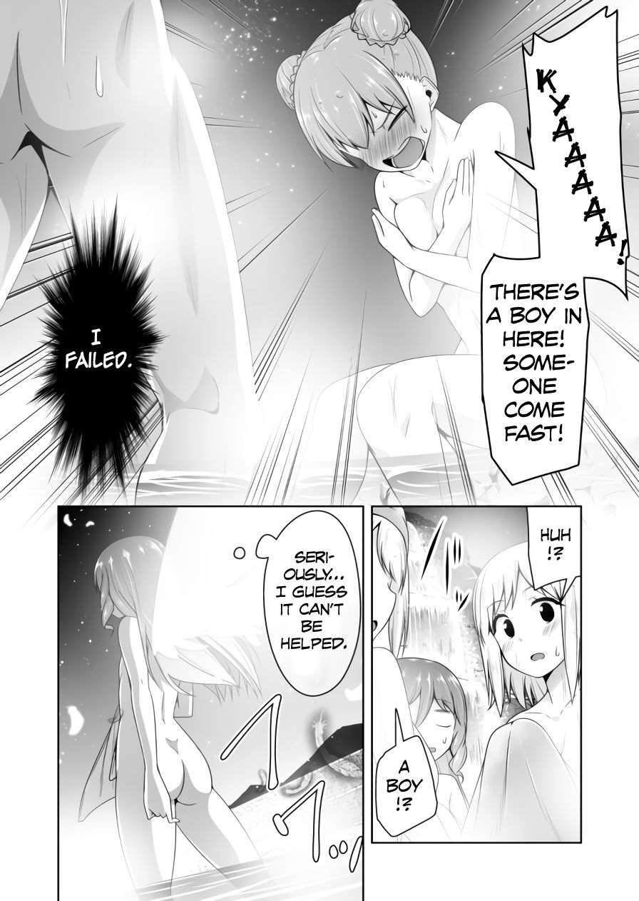Page 5 of Chapter 75