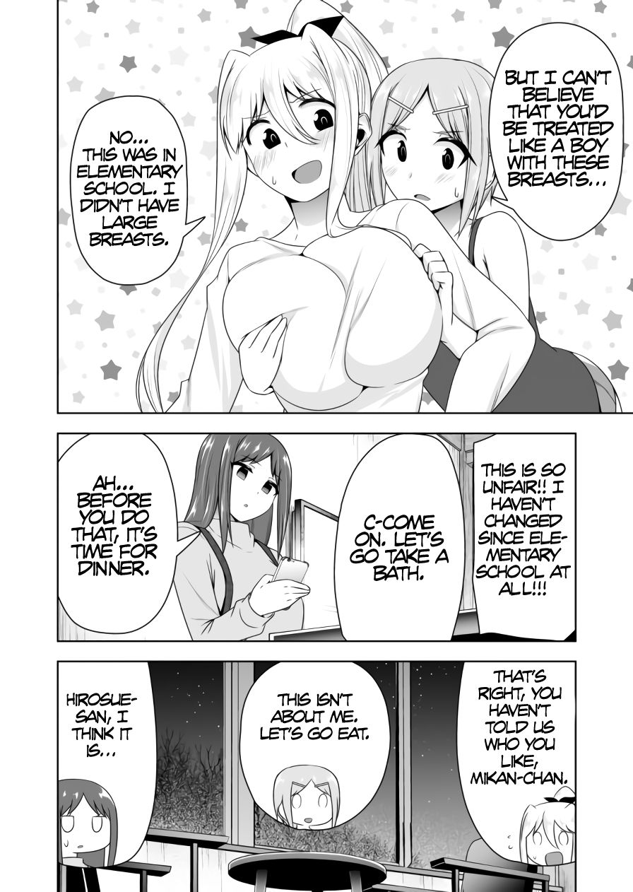 Page 7 of Chapter 76