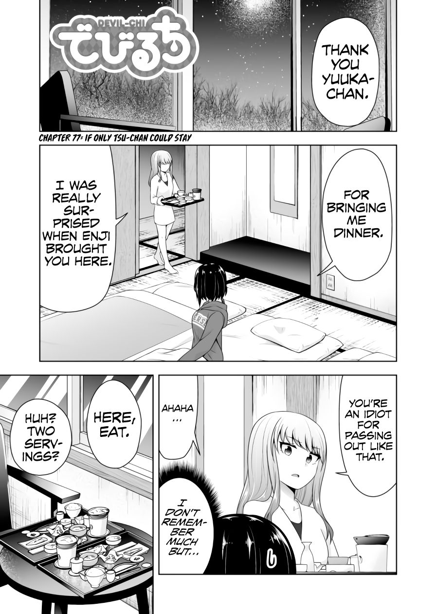Page 2 of Chapter 77