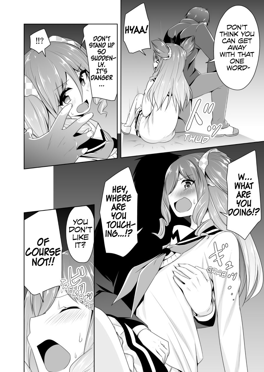 Page 3 of Chapter 78
