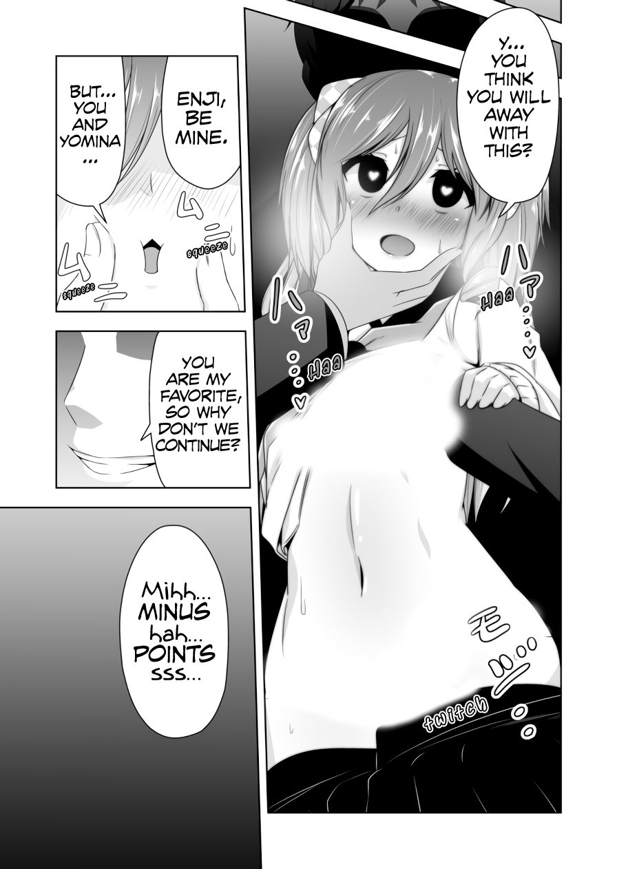 Page 4 of Chapter 78