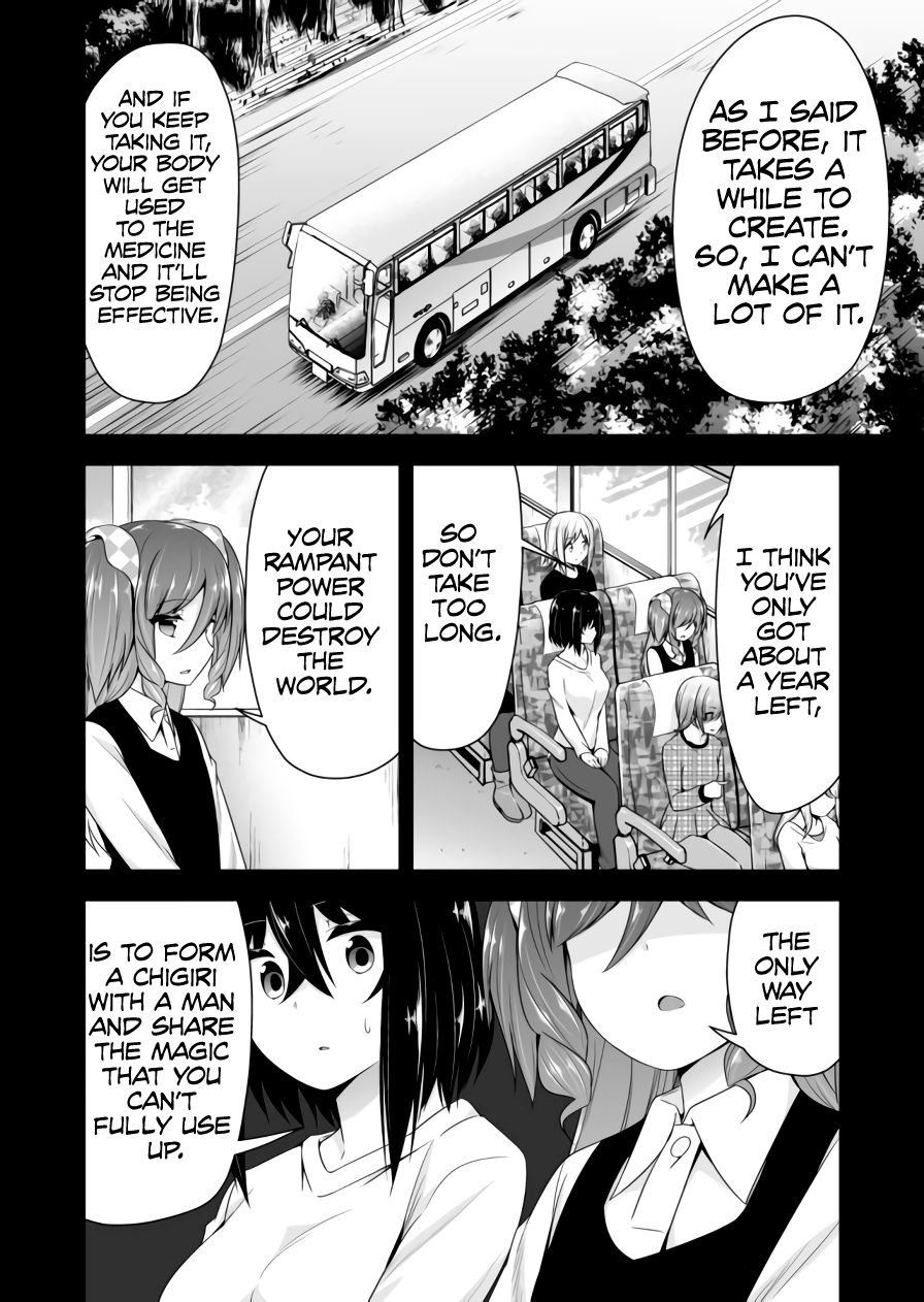 Page 3 of Chapter 79