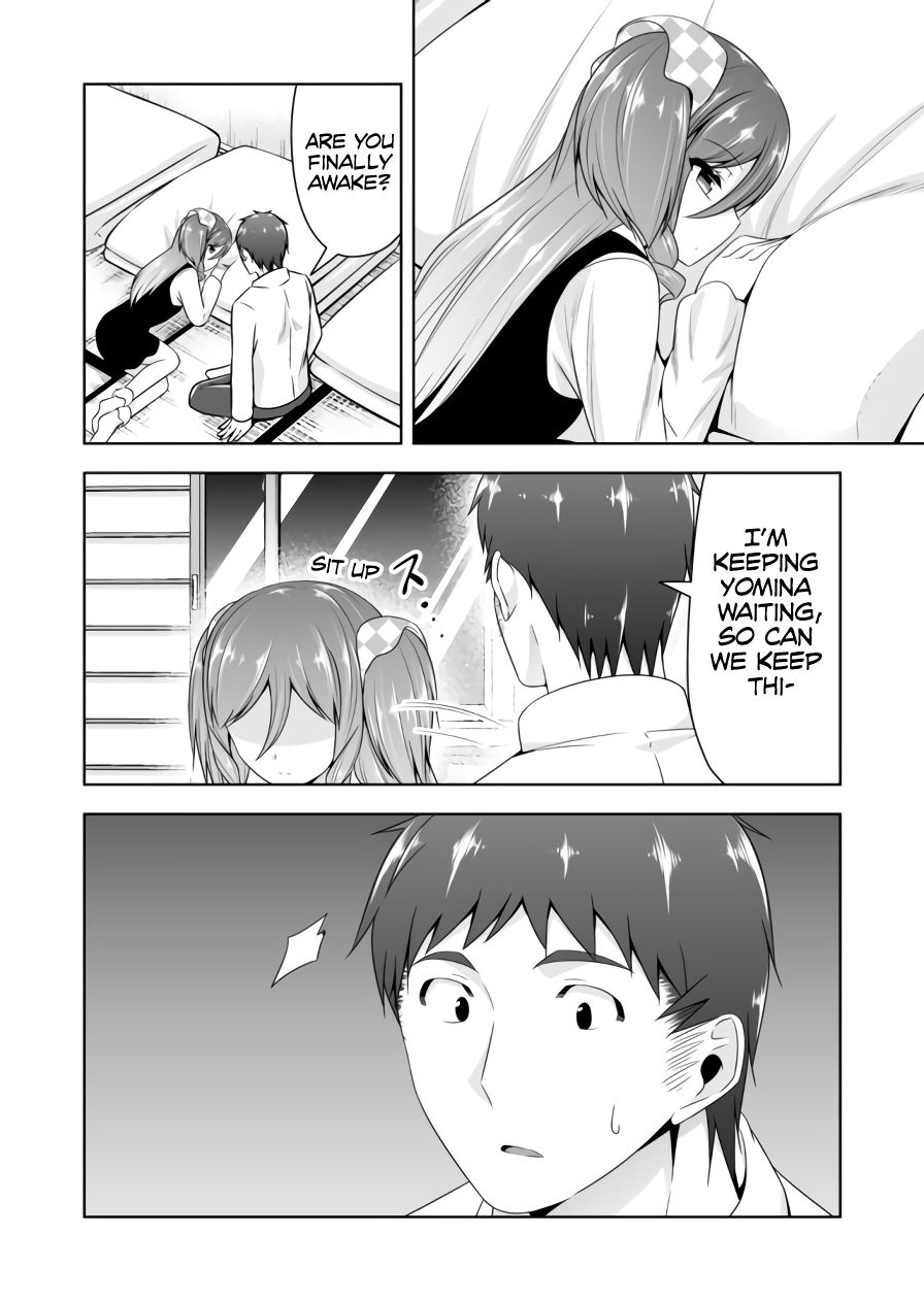 Page 7 of Chapter 79