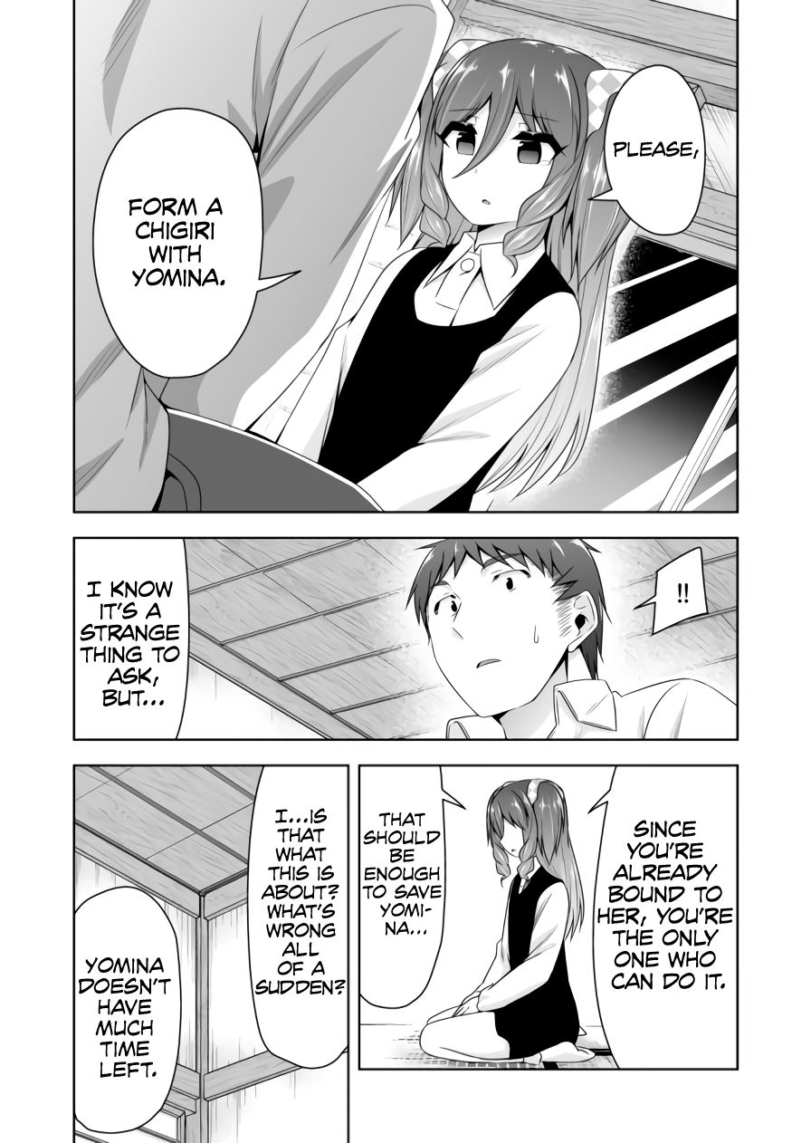 Page 9 of Chapter 79