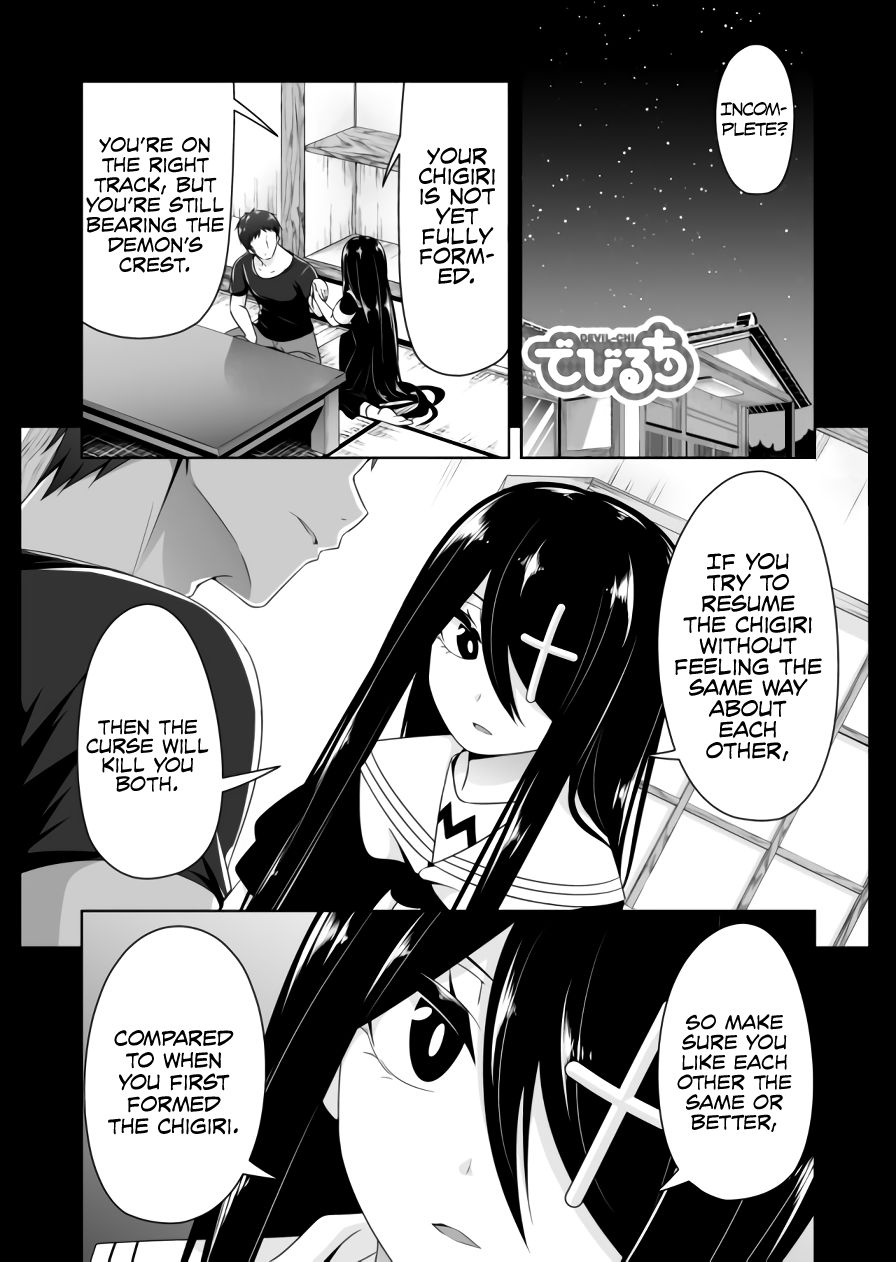 Page 2 of Chapter 82