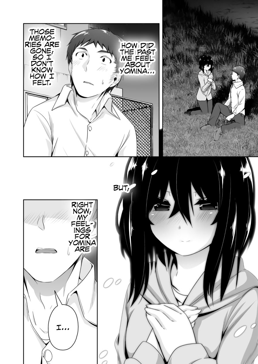 Page 3 of Chapter 82