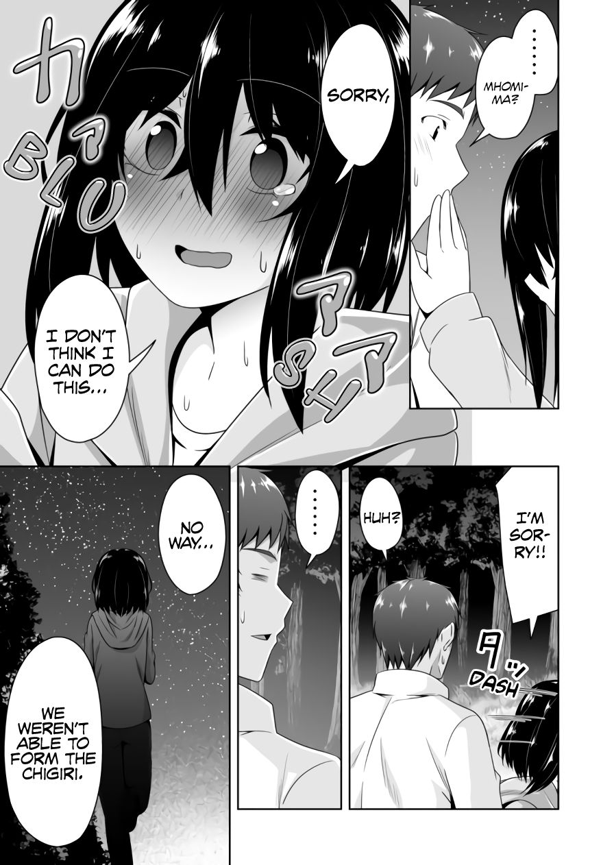 Page 10 of Chapter 82