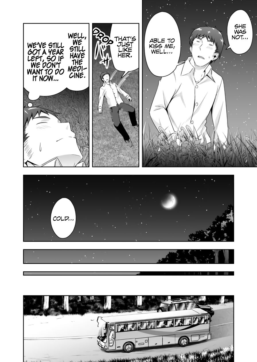 Page 11 of Chapter 82