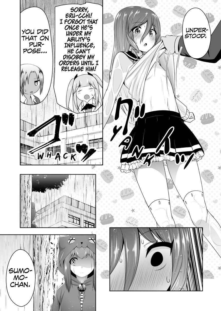 Page 12 of Chapter 85