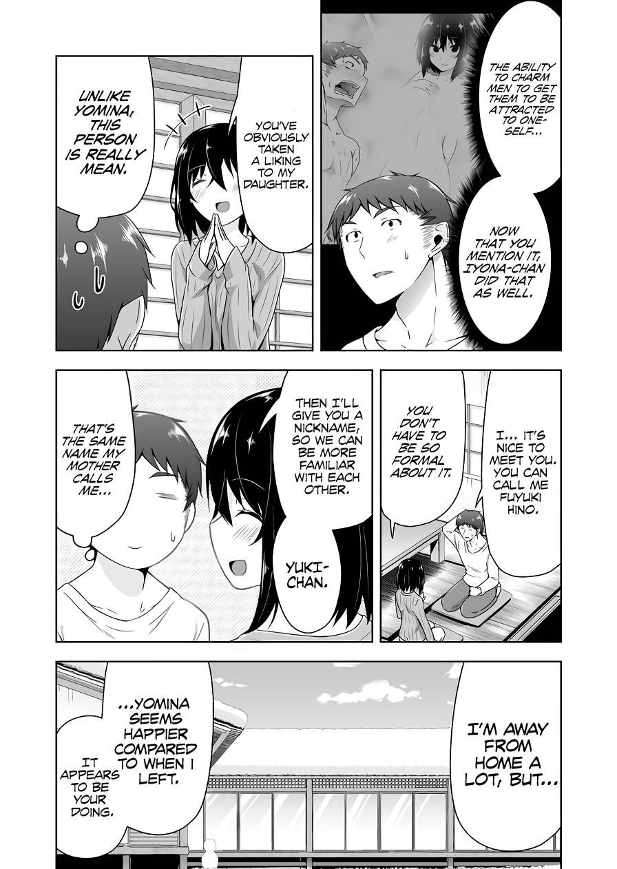 Page 3 of Chapter 96