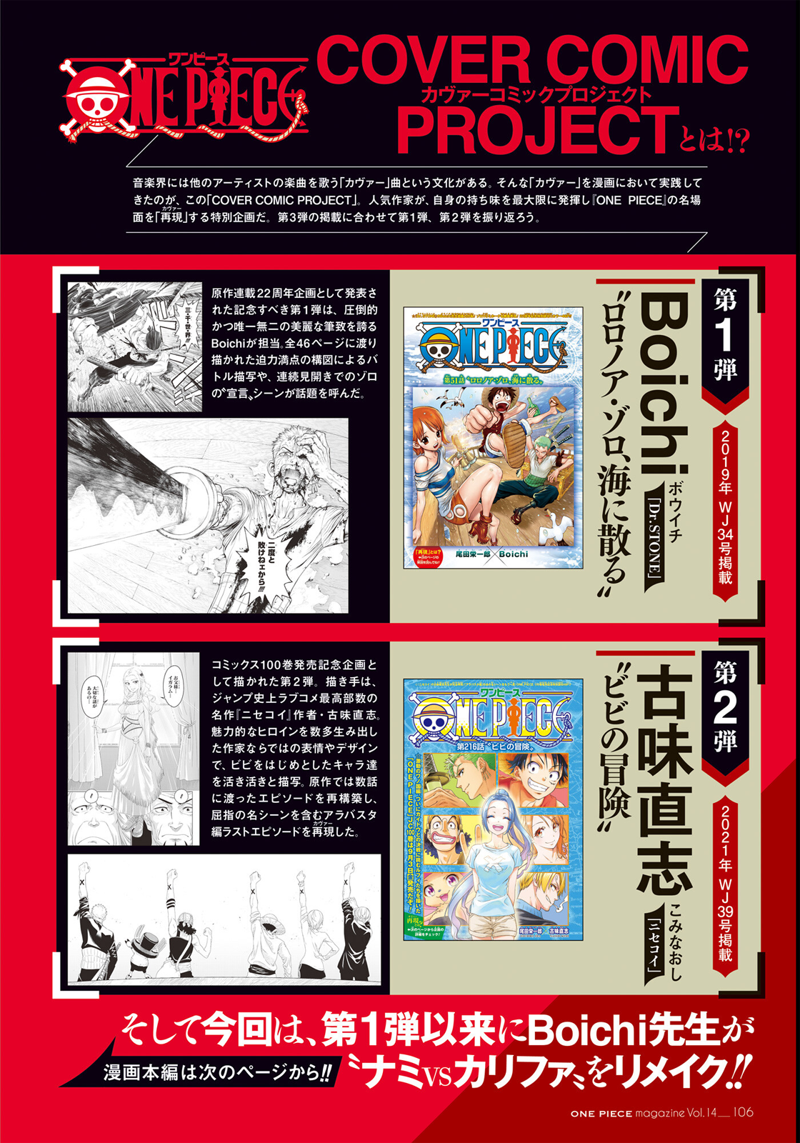 Page 6 of Chapter 4.5