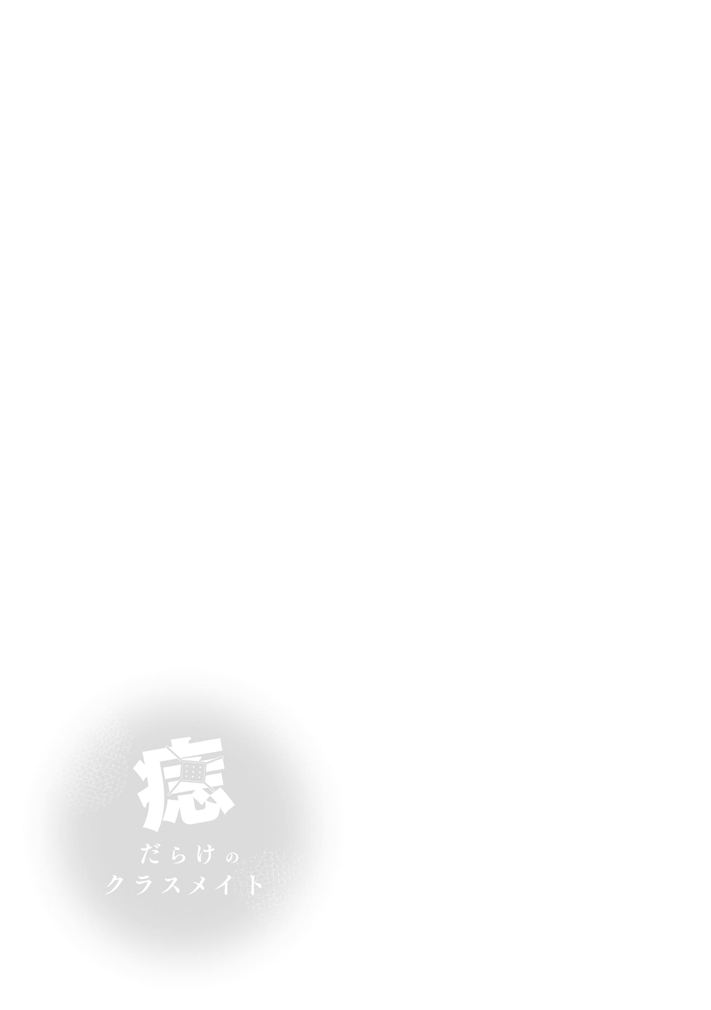 Page 5 of Chapter 18.5