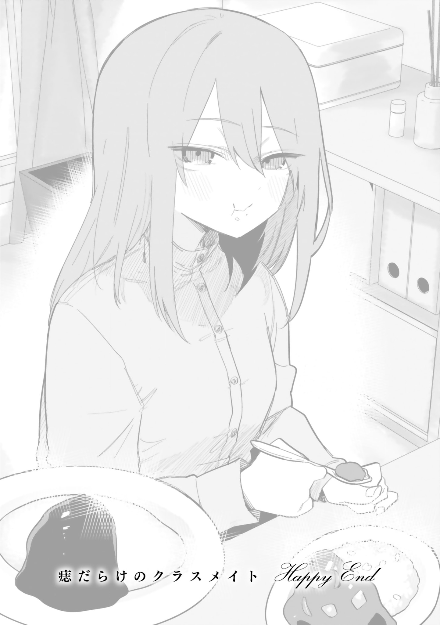 Page 4 of Chapter 37.5