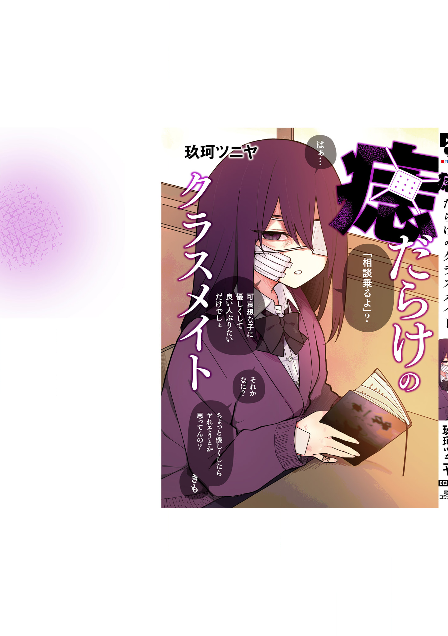 Page 6 of Chapter 37.5