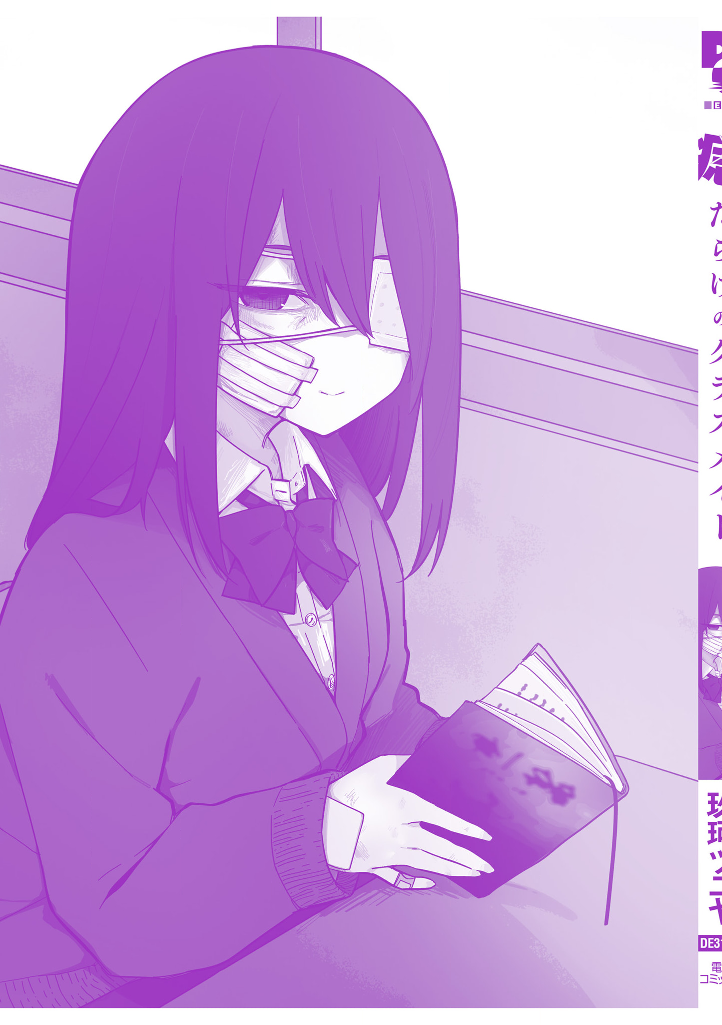 Page 8 of Chapter 37.5