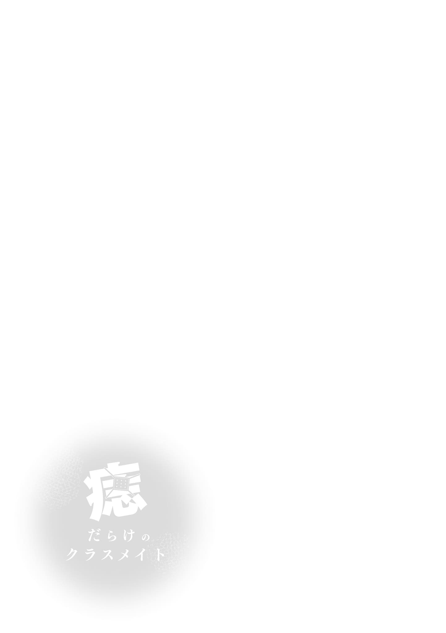 Page 3 of Chapter 4.5