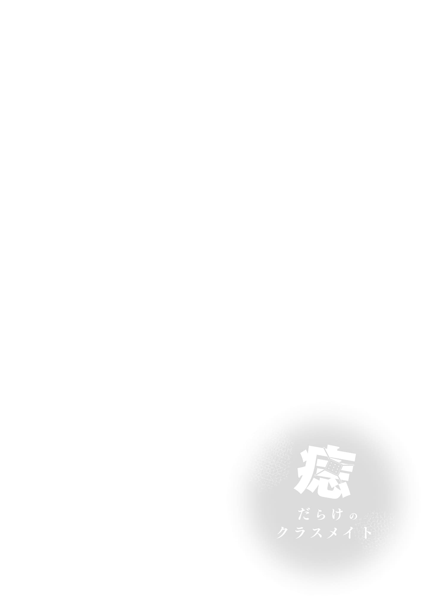 Page 7 of Chapter 9.5
