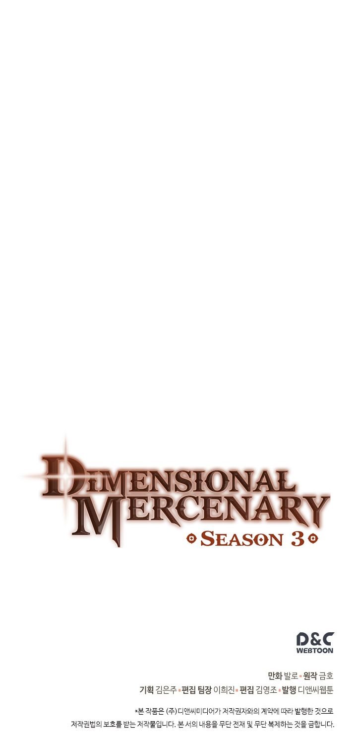Page 18 of Chapter 108