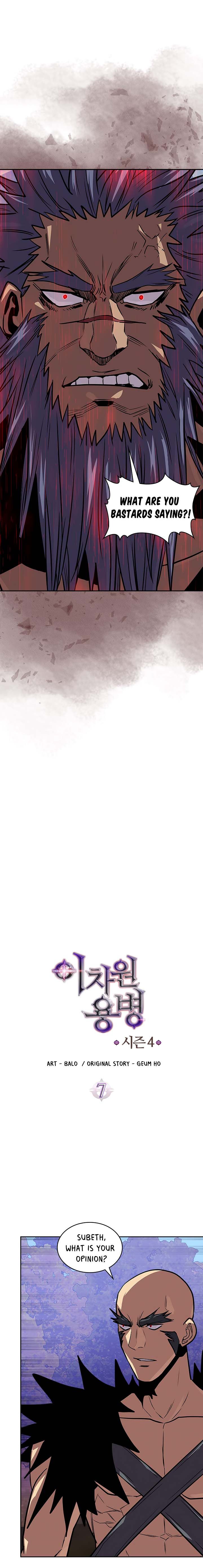 Page 3 of Chapter 119