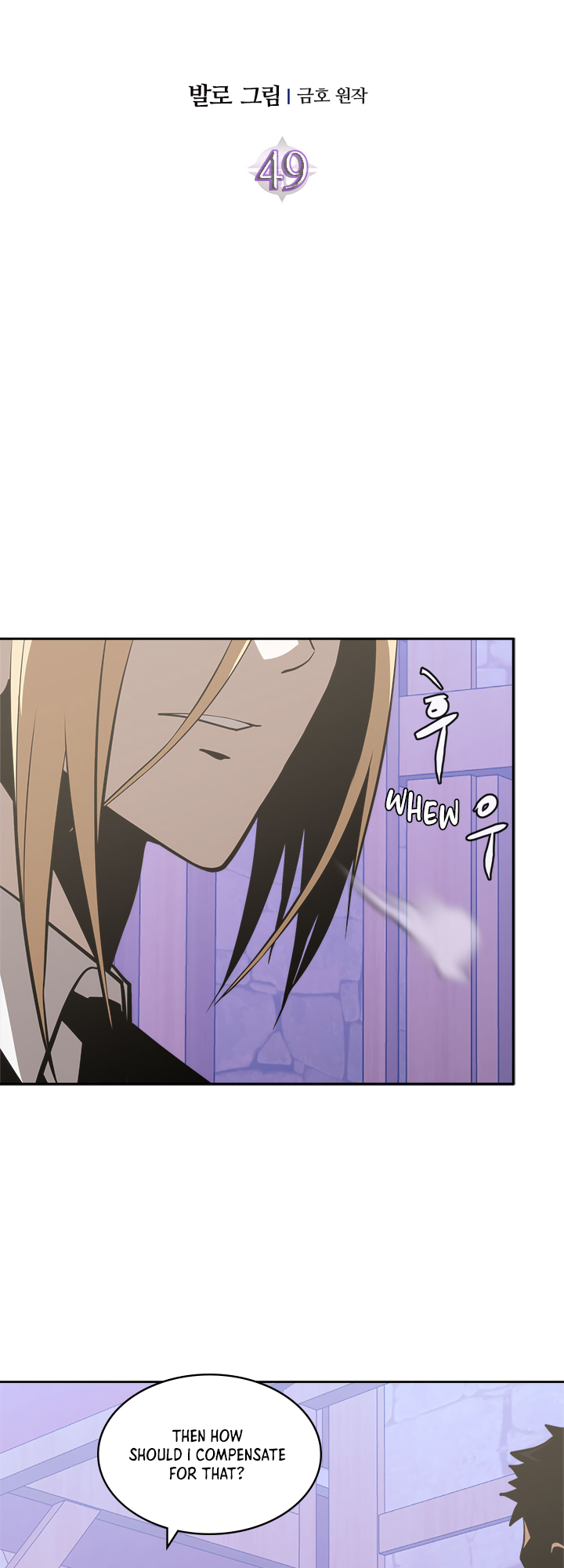 Page 5 of Chapter 161