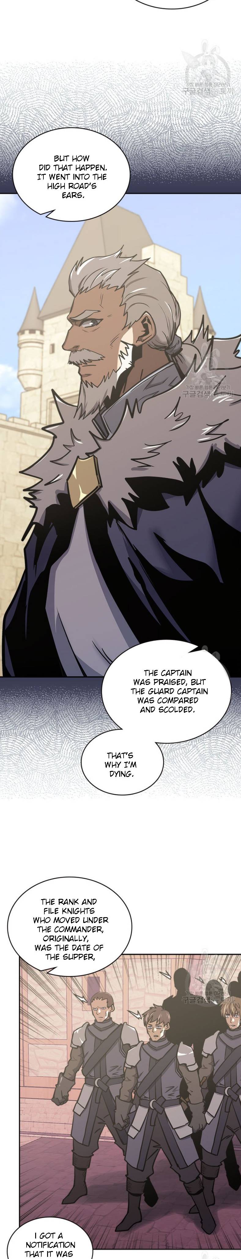 Page 23 of Chapter 194